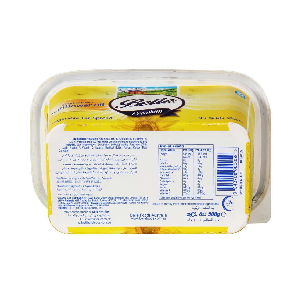 Buy Belle Margarine Tub At Best Price GrocerApp