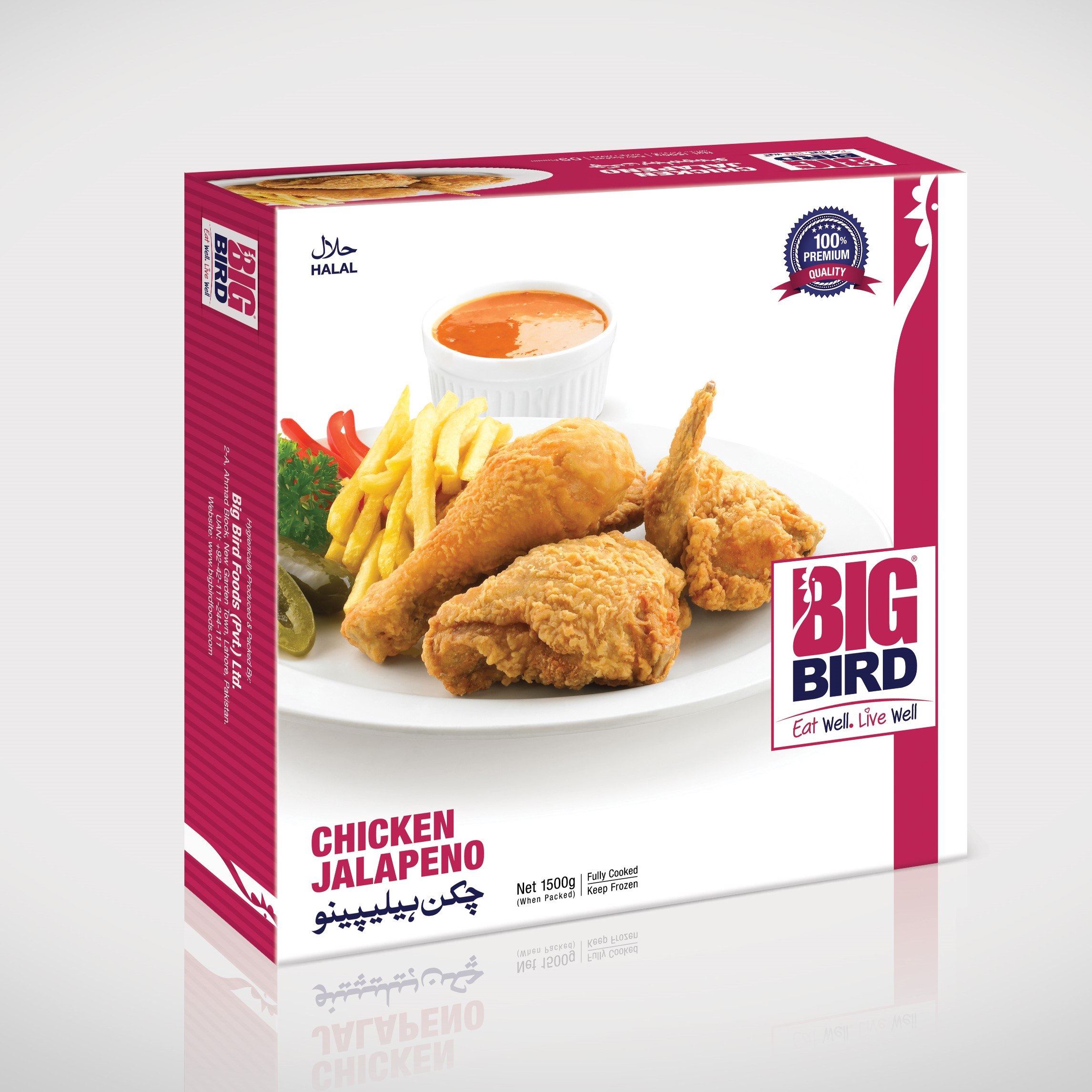 Buy Big Bird Chicken Jalapeno At Best Price GrocerApp