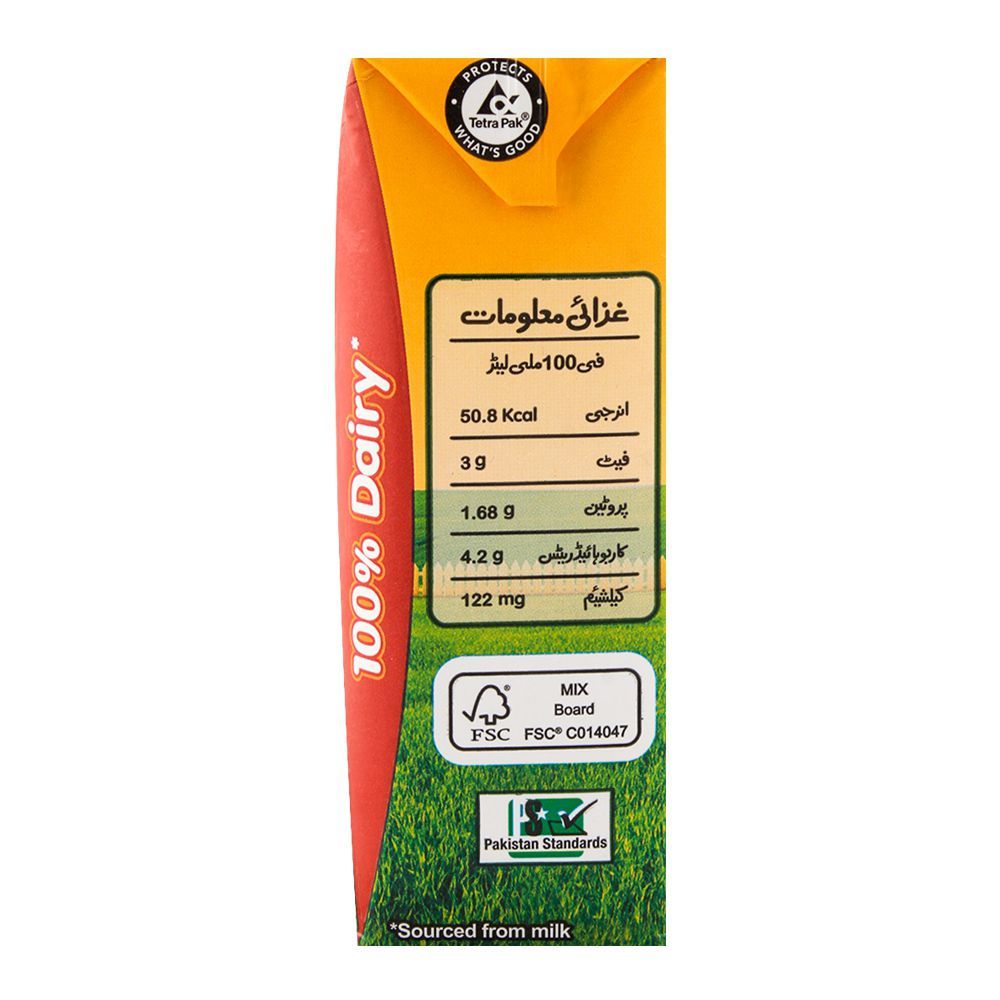 Buy Dairy Omung Milk 225ml At Best Price GrocerApp