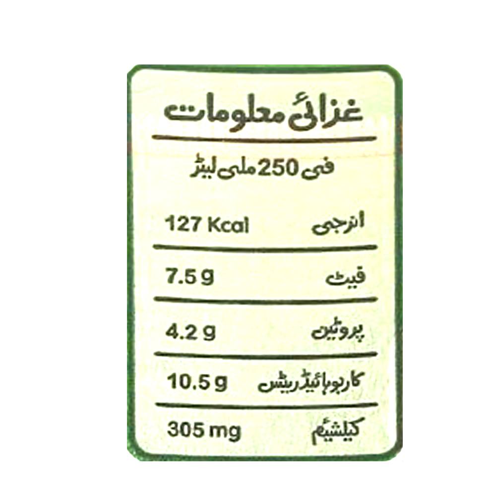 Buy Dairy Omung Milk 225ml At Best Price GrocerApp