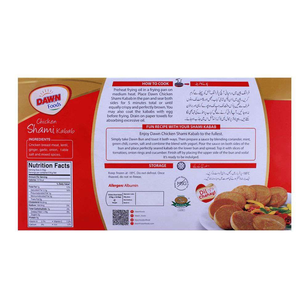 Buy Dawn Chicken Shami Kabab 16 Pieces (576g) At Best Price - GrocerApp
