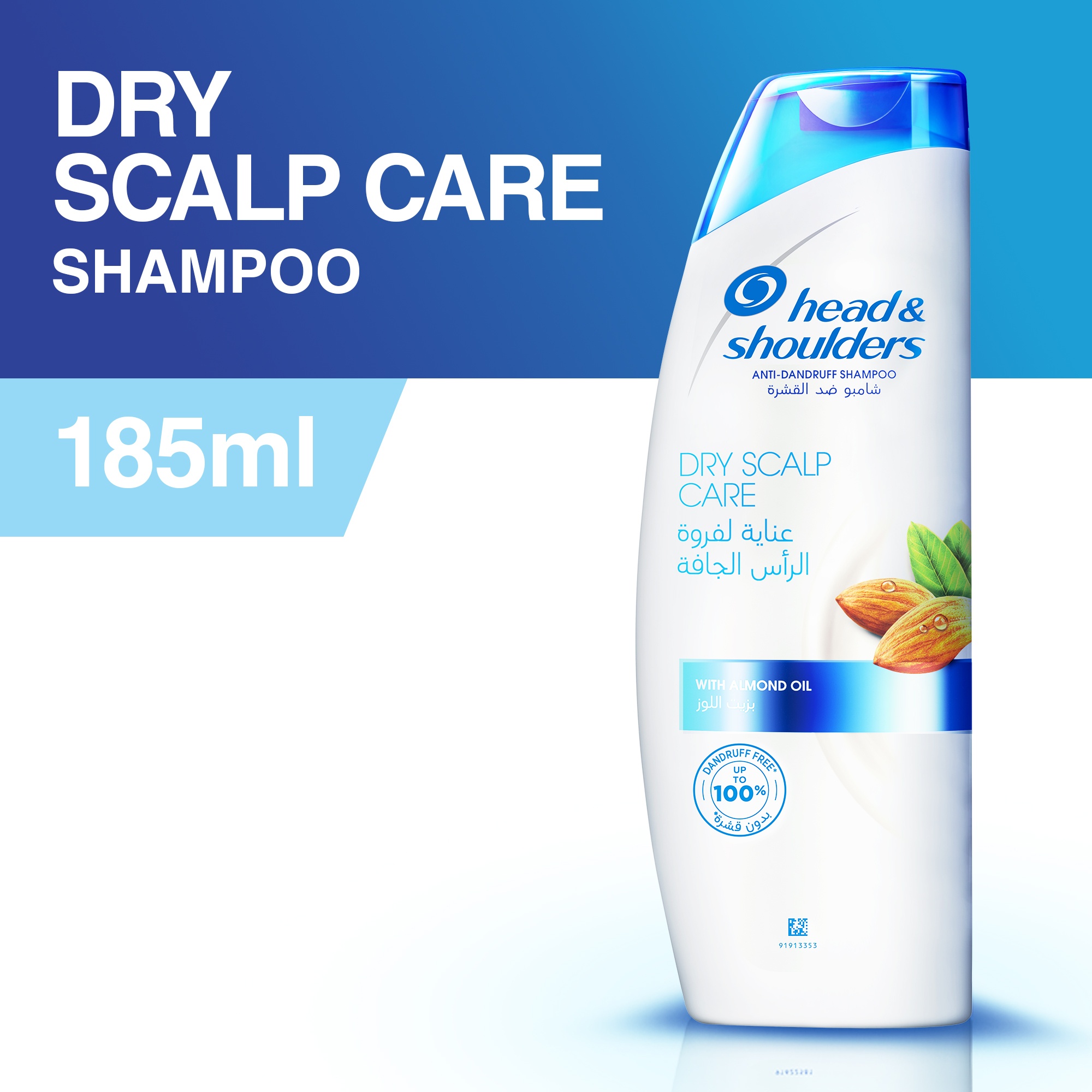 Buy Head & Shoulders Dry Scalp Shampoo At Best Price GrocerApp