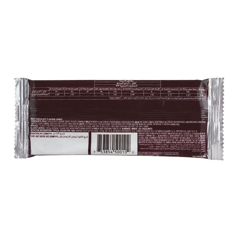 Buy HERSHEYS MILK Chocolate Flavour: Chocolates online