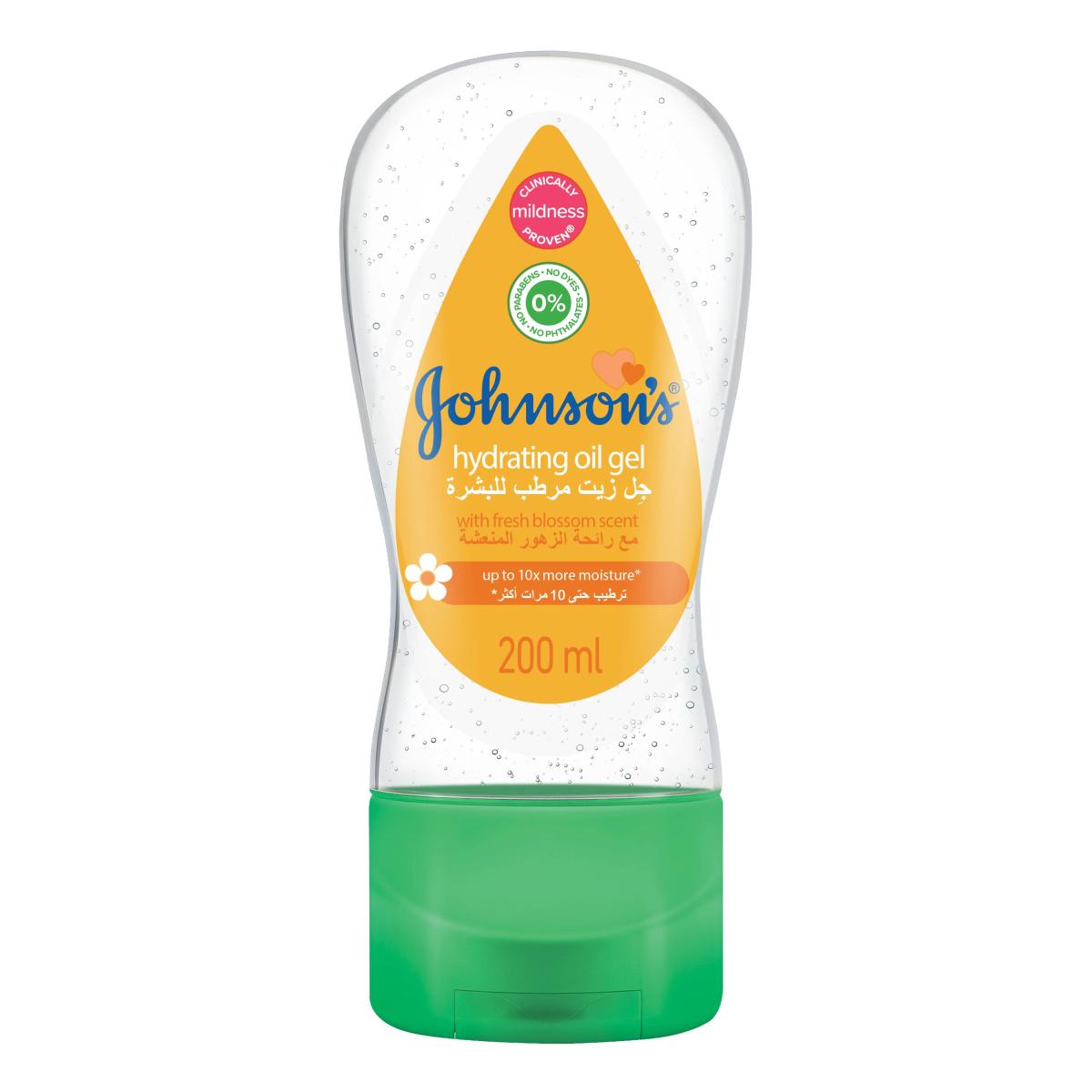 Johnson Baby Hydrating Oil (200ml)