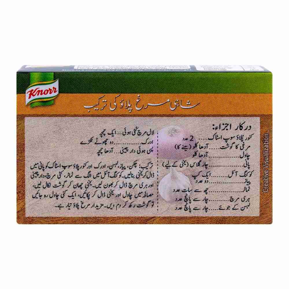 Buy Knorr Pulao Cube At Best Price GrocerApp