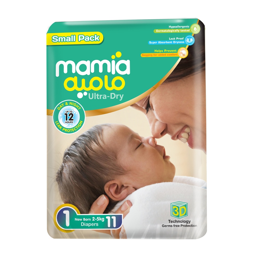Buy Mamia Trial Pack New Born At Best Price GrocerApp
