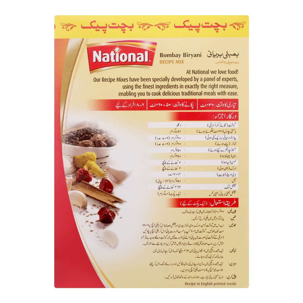 Buy National Bombay Biryani Masala At Best Price GrocerApp