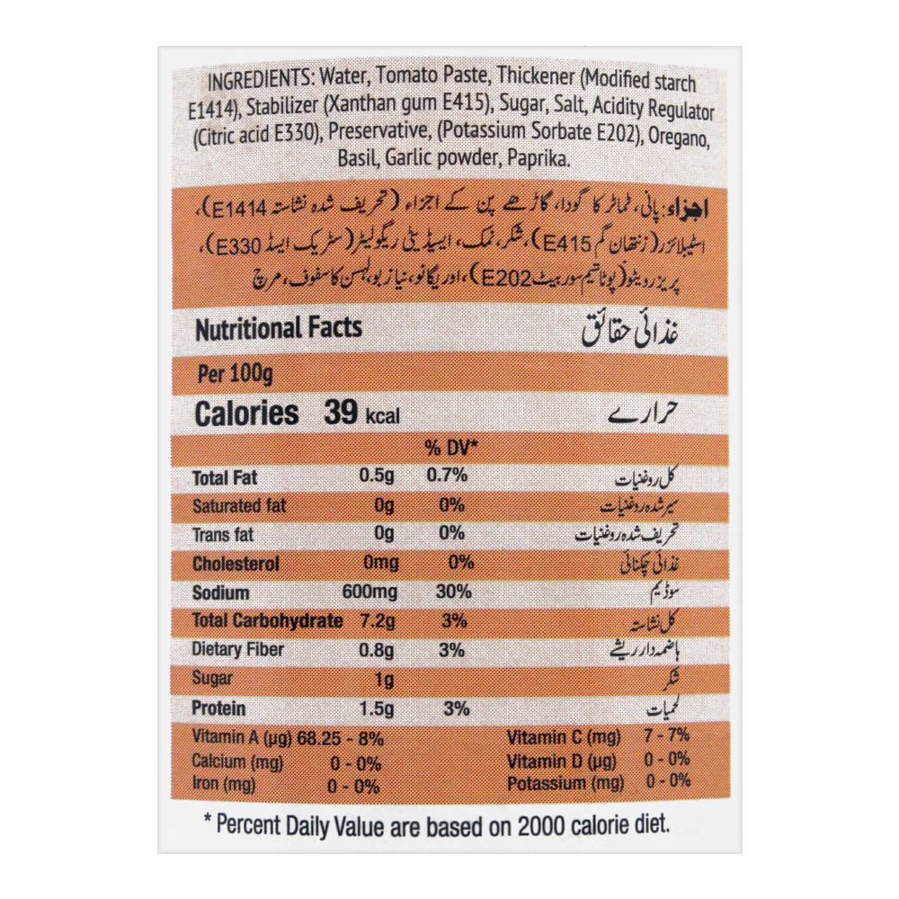 Buy Nature Own Pizza Sauce At Best Price GrocerApp