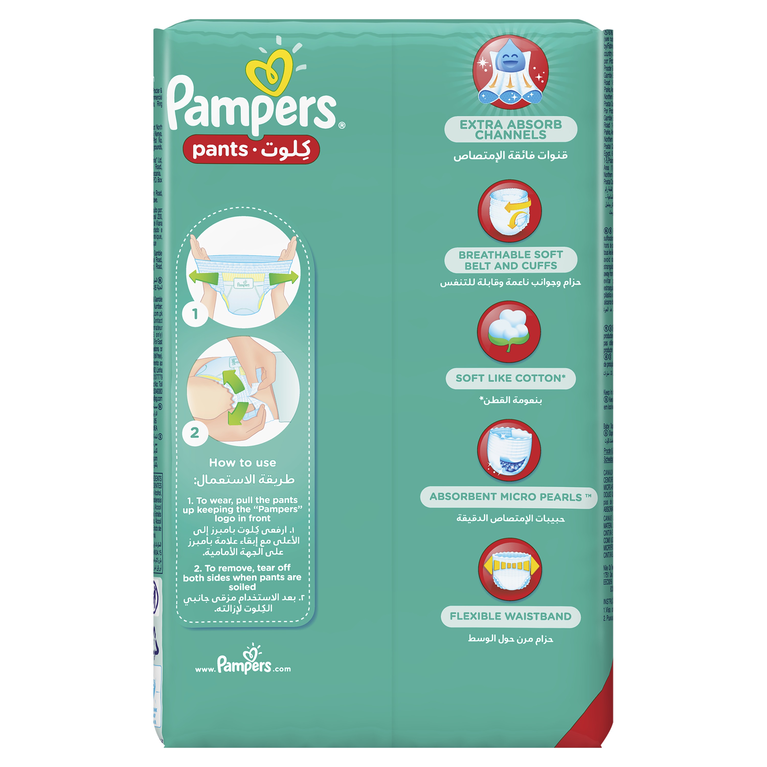 Buy Pampers Pants Size 4 Maxi 914 Kg Diaper Size 4 online