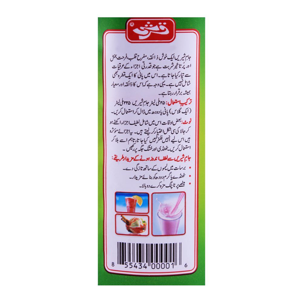 Buy Qarshi JamEShirin At Best Price GrocerApp