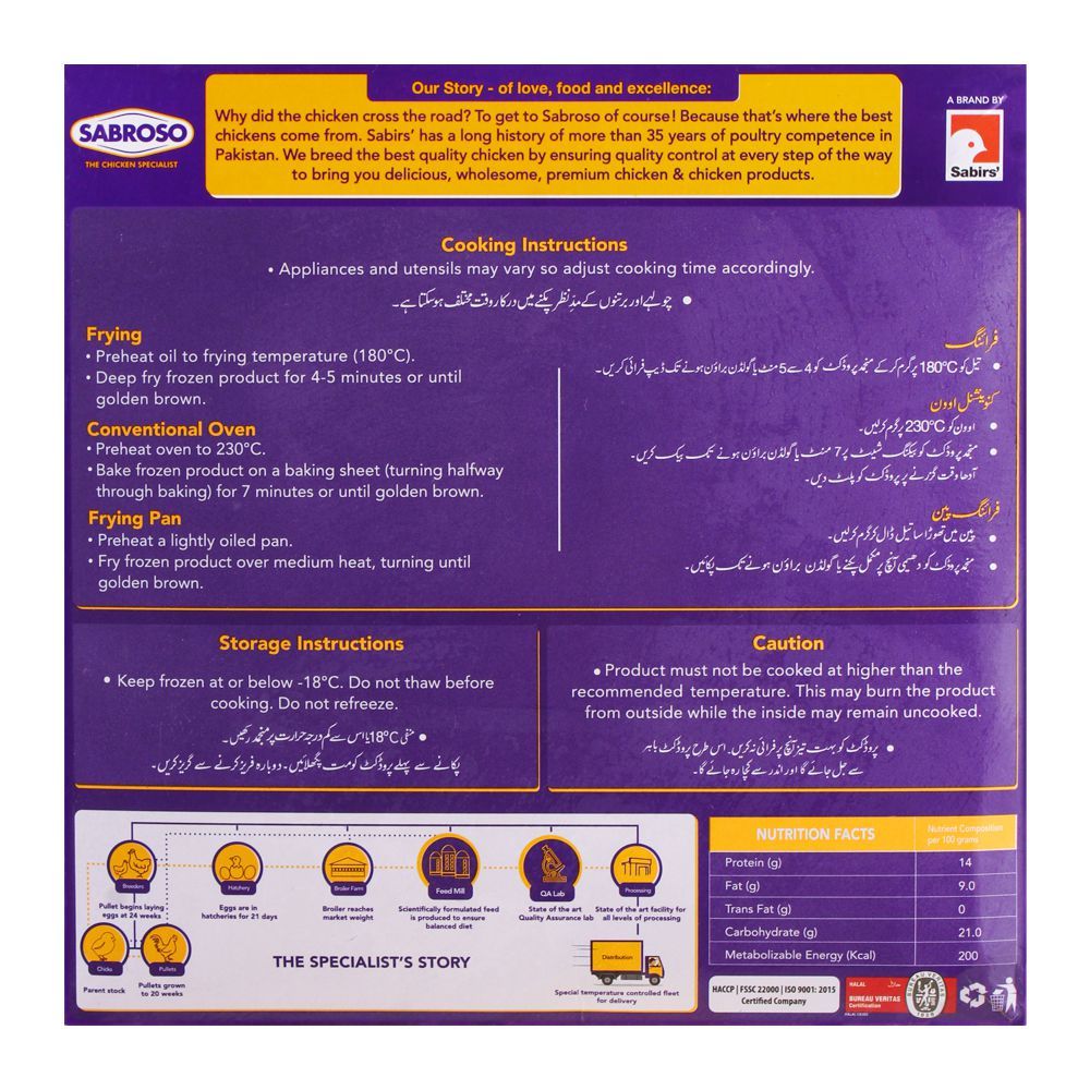 Buy Sabroso Burger Patties 16 Pieces (1kg) At Best Price GrocerApp