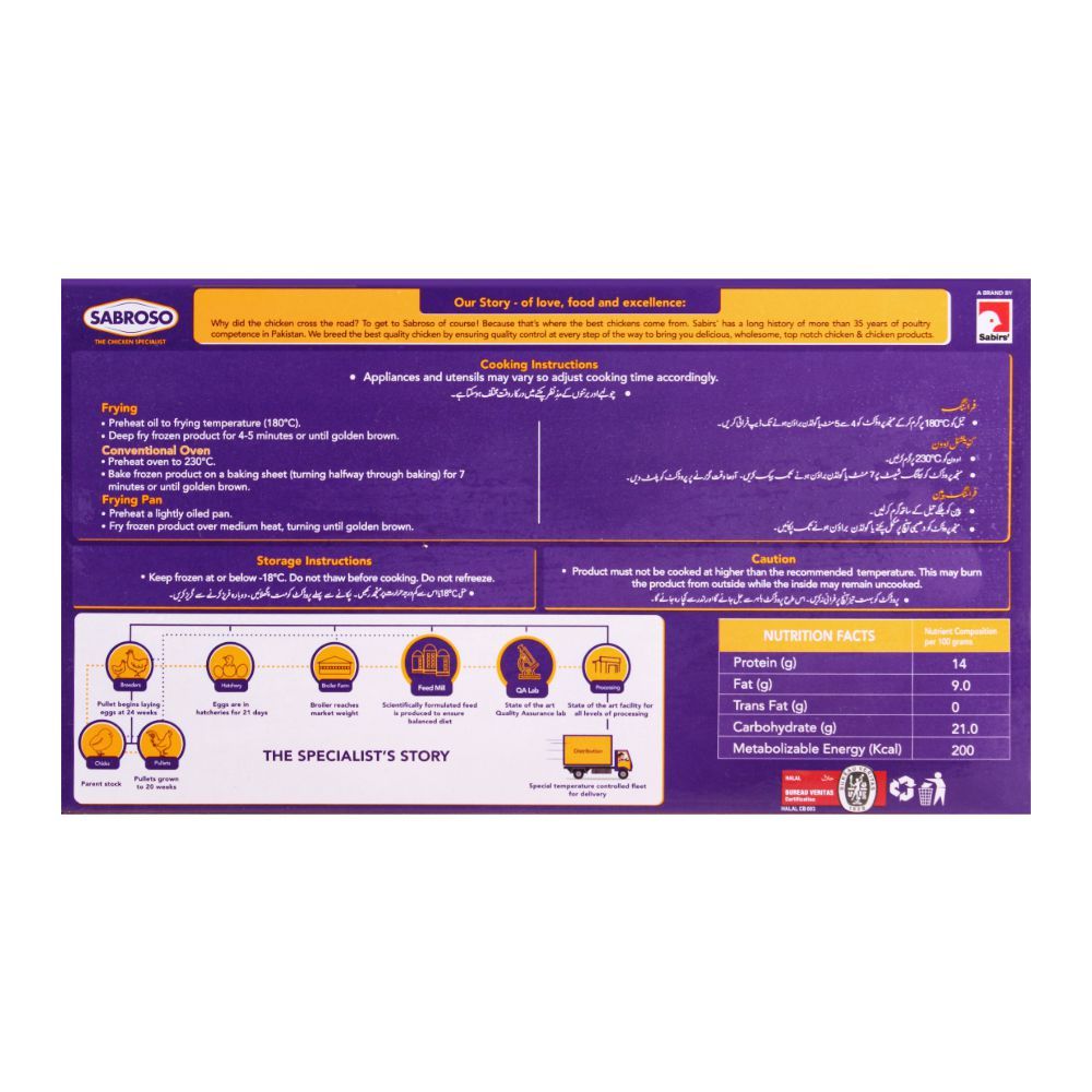 Buy Sabroso Burger Patties 6 Pieces (370g) At Best Price GrocerApp