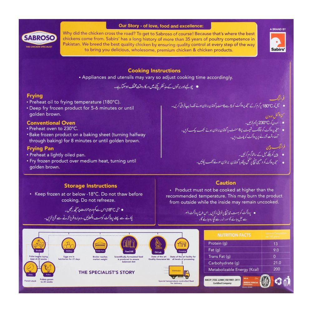 Buy Sabroso Crispy Burger Patties 6 Pieces (500g) At Best Price GrocerApp